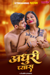 Adhuri-Pyash-200×300