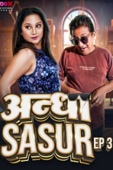 Andha-Sasur
