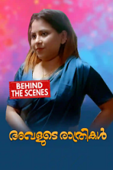 Avalude-Rathrikal-BTS