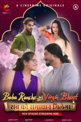 Baba-Rancho