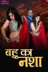 Bahu-Ka-Nasha