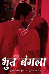 Bhoot-Bangla