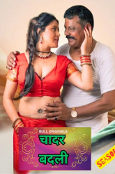 Chadar-Badli