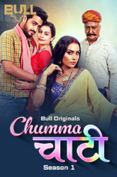 Chumma-Chaati (1)