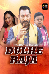 Dulhe-Raja