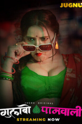 Gulabo-Panwali