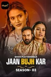 Jaan-Bujh-Kar