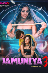 Jamuniya