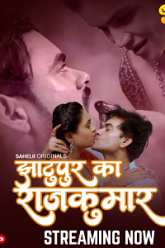 Jhaatupur-Ka-Rajkumar-1