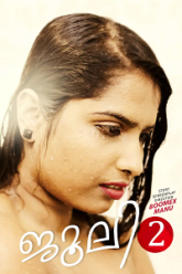 Julie-2