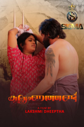 Kalyanathand