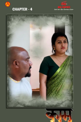 Kamam