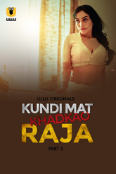 Kundi-Mat-Khadkao-Raja (1)