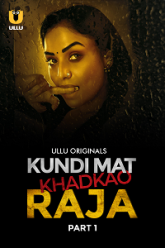 Kundi-Mat-Khadkao-Raja