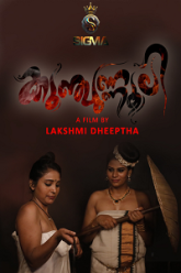Kunjunnooli-2