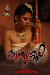 Kunjunnooli-3