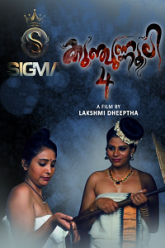 Kunjunnooli-4