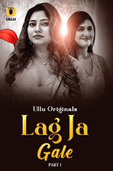 Lag-Ja-Gale