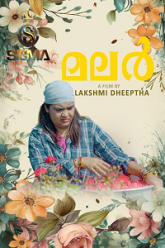 Malar