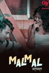 Malmal
