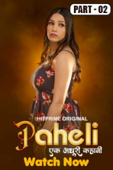 Paheli-1