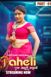Paheli