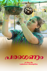 Paraganam (1)