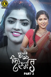 Phooti-Kismat