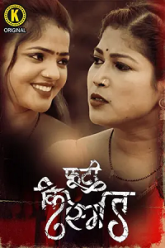 Phooti-Kismat