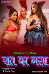 Raat-Ka-Nasha