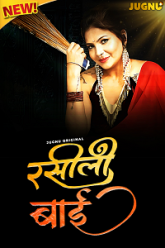 Rasili-Rajjo