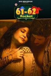 Rocket