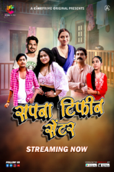 Sapna-Tiffin-Center-1