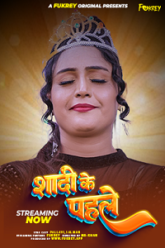Shadi-Ke-Pehle