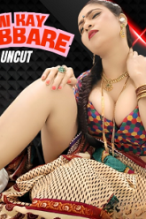 Simmi-Kay-Gubbare