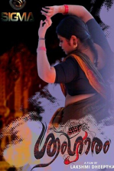 Sringaram