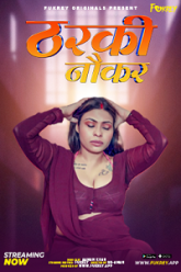 Tharki-Nokar