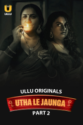 Utha-Le-Jaunga-1